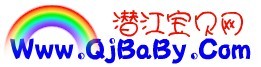 塞耳偷鈴網